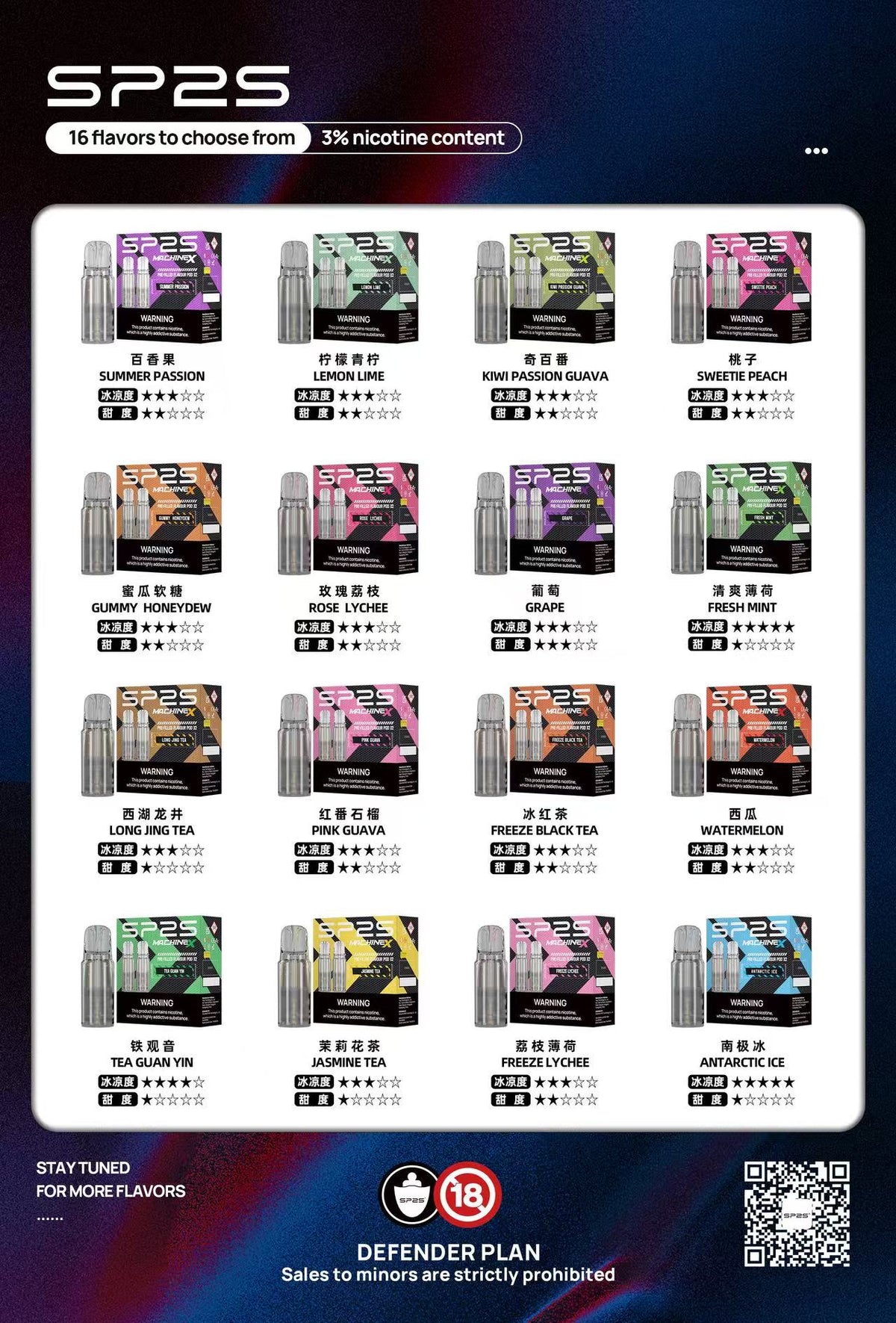 sp2s Max思博瑞適用煙彈、煙彈口味推薦 (一盒兩顆) ❤️