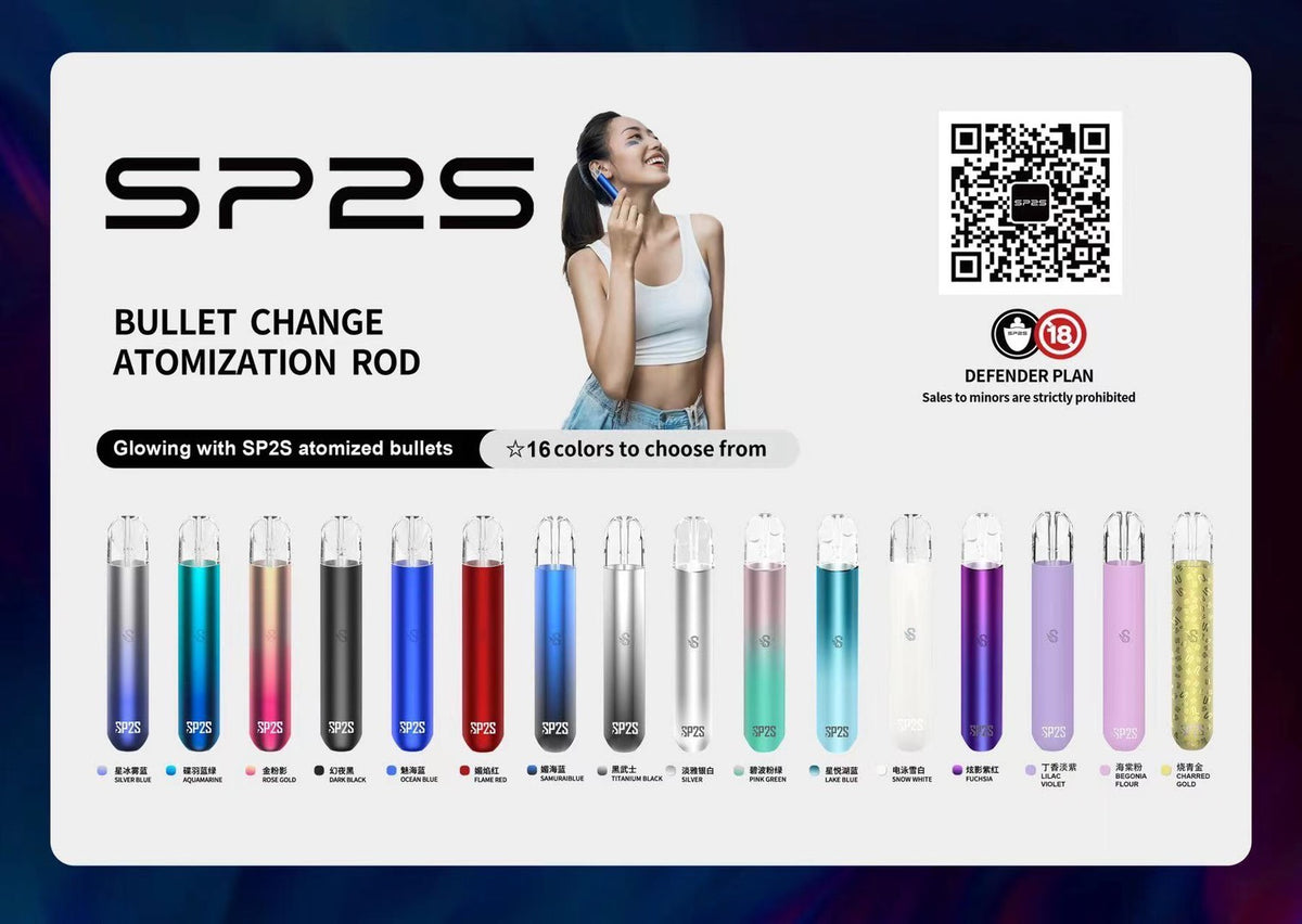 sp2s一般版主機😍簡單優雅 一機傳三彈 蛋沒它還在