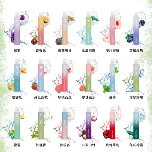 DIYA叮啞拋棄式🪄7500口可充電🔋獨家薔薇布林口味登場!!❤️