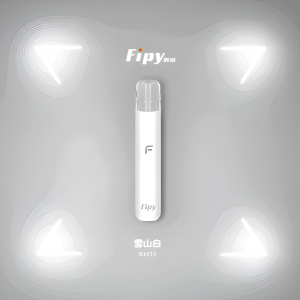 【Fipy果派電子菸主機】一代主機 适配一代ILIA哩亞-SP2S煙彈(滿3送煙彈 滿6送主機）