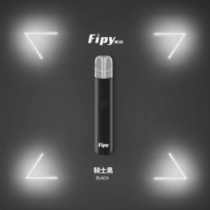 【Fipy果派電子菸主機】一代主機 适配一代ILIA哩亞-SP2S煙彈(滿3送煙彈 滿6送主機）